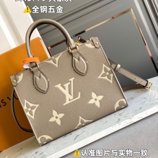 LV Shopping Bags